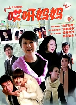 中文字幕 20公分